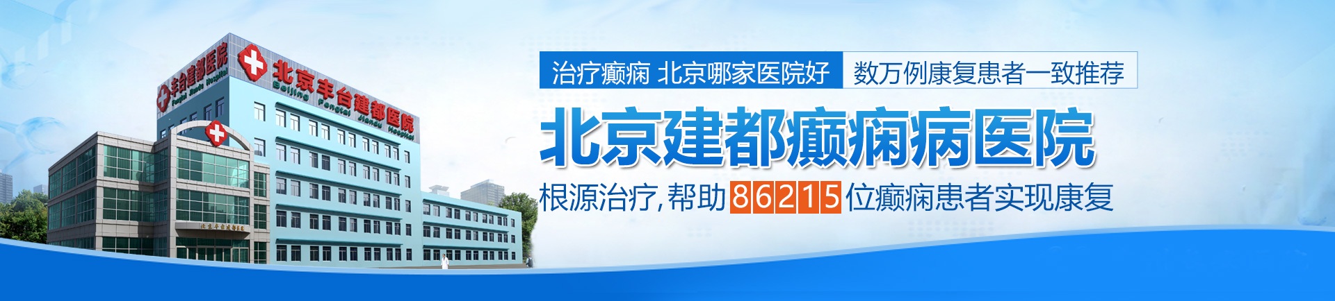 男被女操真实视频在线观看北京治疗癫痫最好的医院