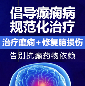 黄色视频com,。b已经5癫痫病能治愈吗